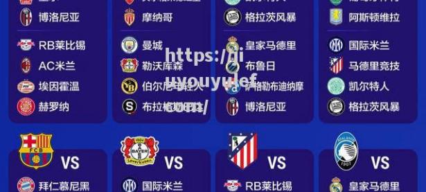 九游娱乐-阿贾克斯豪取两连胜，闯入赛季最佳八强
