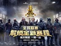 九游娱乐-创造传奇！欧洲俱乐部战火再燃