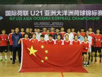 九游娱乐-东京涡轮队获得亚洲杯篮球锦标赛亚军