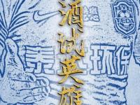 九游娱乐-天津泰达面对贵州恒丰，全队备战冲击胜利