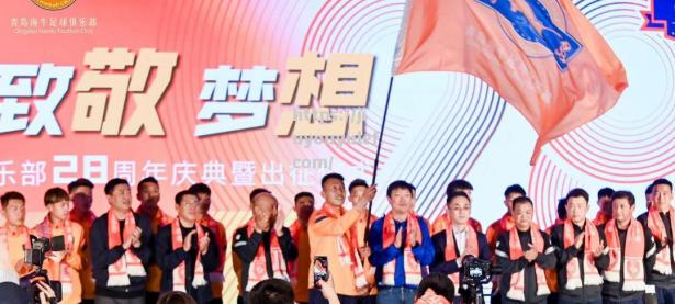 九游娱乐-青岛海牛俱乐部自驾游巴西访问当地球队，体验异国文化