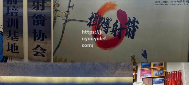 九游娱乐-澳大利亚射箭选手创造新世界纪录