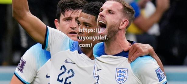 九游娱乐-英格兰球员发挥不佳，惨遭爱尔兰淘汰