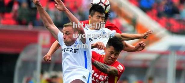 九游娱乐-天津泰达战胜青岛黄海，取得澎湃胜利