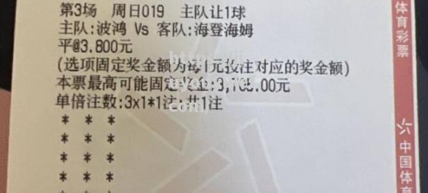 九游娱乐-南安普顿客场大胜富勒姆，强势冲进前十