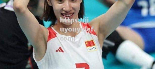 九游娱乐-日本女排在激烈比赛中夺得冠军