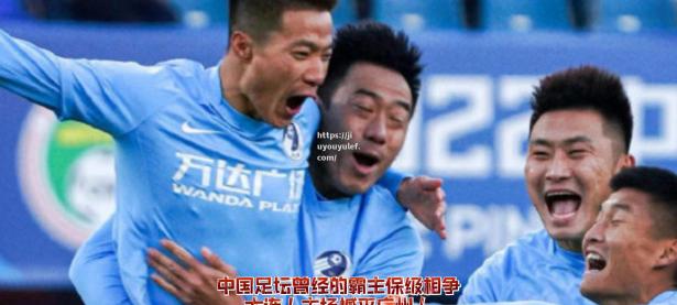 九游娱乐-阿尔梅里亚逆转埃瓦尔，保级关键战取胜喜人