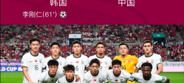 九游娱乐-精彩进球送给球迷，球队豪取连胜晋级淘汰赛