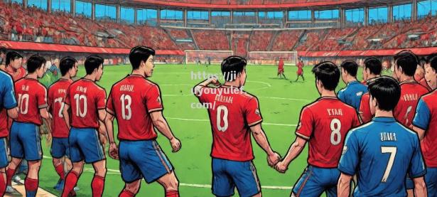 九游娱乐-世界足球大赛亚洲赛区展开，焦点之战不断
