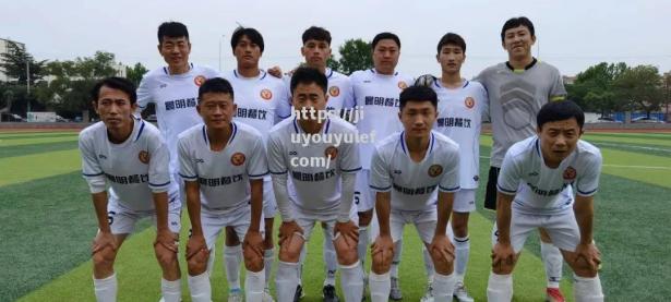 九游娱乐-辽宁飞豹激战山东临沂，取得胜利